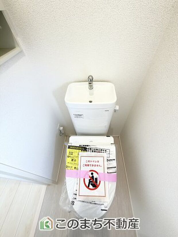 【トイレ】清潔なトイレスペース☆