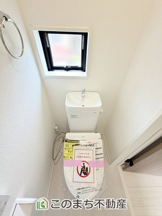 【トイレ】清潔なトイレスペース☆
