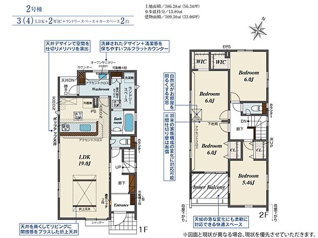 【3LDK】【土地+建物+外構】すべてコミ♪頭金なしでご購入可能♪ マイカーやショッピングローンも「おまとめローン」がご利用できます。 毎月の支出がぐっと抑えられ、子育てや貯金、日々のお買い物に余裕が持てます。
