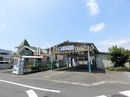 西川田駅 徒歩1383m