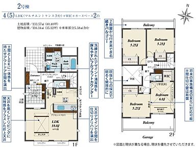 【土地+建物+外構】すべてコミ♪頭金なしでご購入可能♪ マイカーやショッピングローンも「おまとめローン」がご利用できます。 毎月の支出がぐっと抑えられ、子育てや貯金、日々のお買い物に余裕が持てます。 