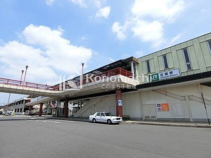 石橋駅 徒歩1617m