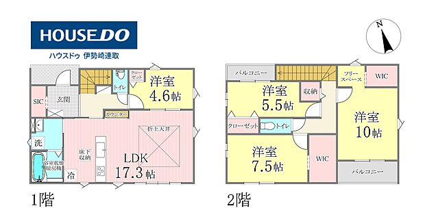 1号棟 間取り