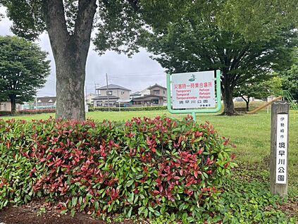境早川公園 約70m(徒歩約1分)