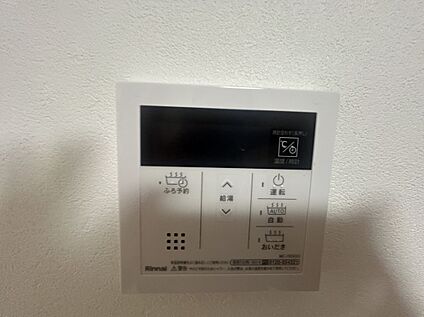 給湯スイッチ