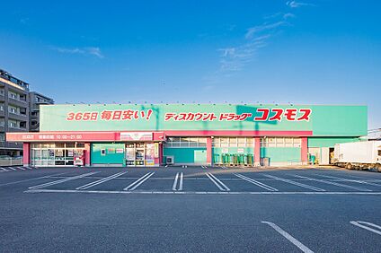 ドラッグストアコスモス田迎店 116m