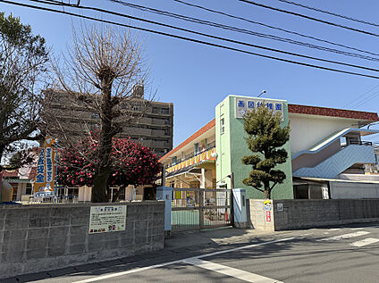 画図幼稚園 約600m(徒歩約8分)