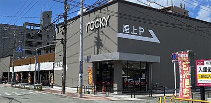 ロッキースーパーストア水前寺店   850m( 徒歩約11分)