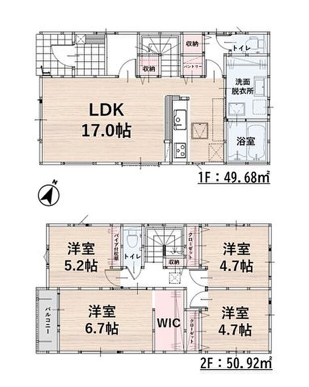 全居室収納付きで便利です。