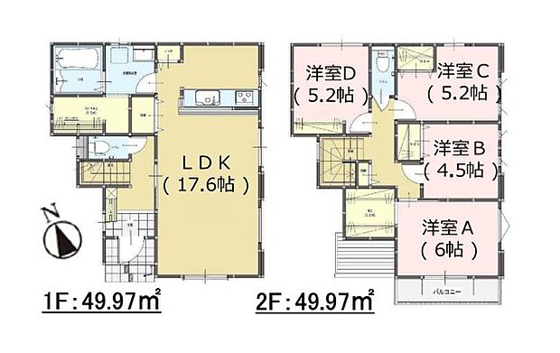 全居室収納付きで便利です。
