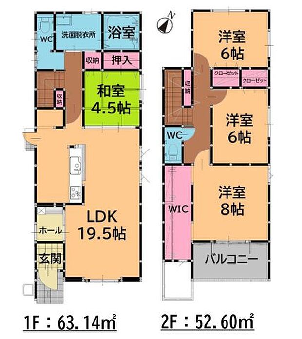 全居室収納付きで便利です。