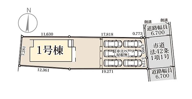 配置図(1号棟)