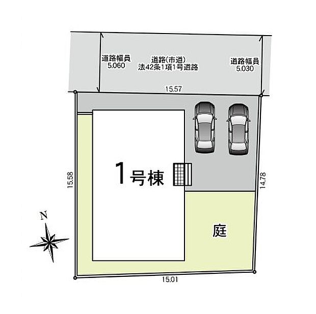 配置図(1号棟)