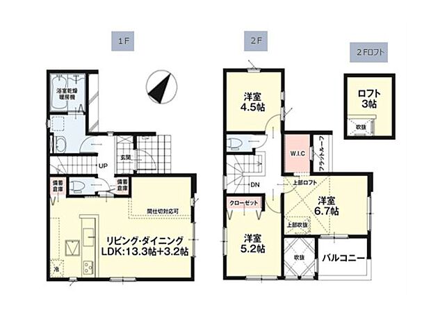 全居室収納付きで便利です。