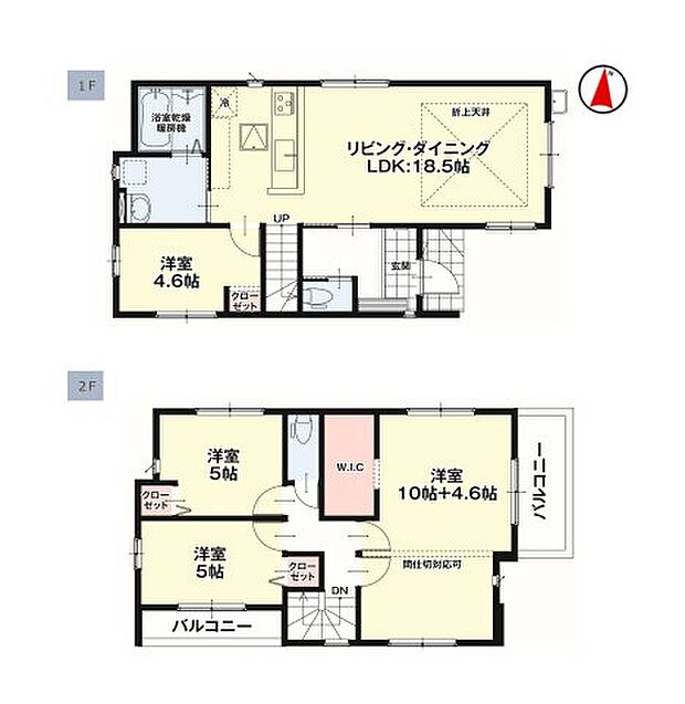 全居室収納付きで便利です。