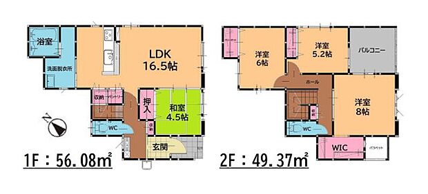 全居室収納付きで便利です。