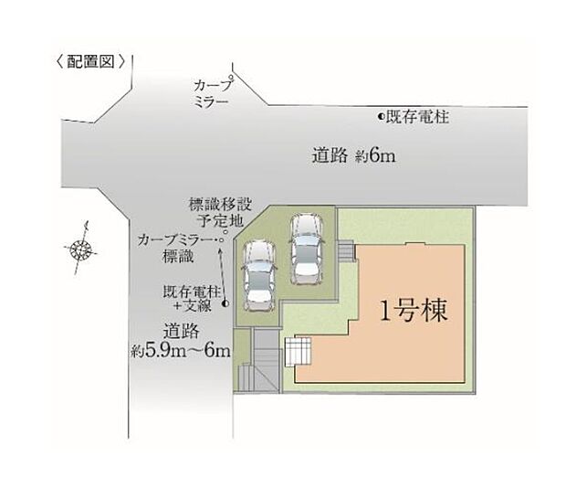配置図（1号棟）