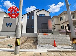 福岡県福岡市南区和田4丁目8-3