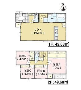 福岡市立堤小学校が通学範囲内、学校まで徒歩2分。機能的で使いやすいシステムキッチン付きなので、お料理を楽しめます。階数が高く、眺望良好なので、毎日眺めを楽しめます。フラット35Sに対応しています。当社スタッフが不動産の購入をサポートさせていただきます。不動産購入で失敗をしたくないのであれば、プロの私どもにお任せください。 