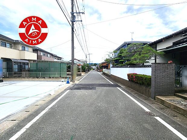 【外観】前面道路含む現地の写真です。