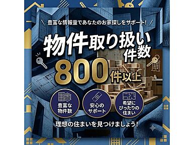 福岡市早良区エリアでの住まいなら、住み心地も快適な「福岡市早良区原8丁目第1-5棟（5号棟）」はいかがでしょうか。こちらは清潔感のある新築戸建て物件です。広いリビングでくつろげるLDK15帖以上の物件はこちらです。建物面積は79.49m2です。福岡市早良区の福岡市七隈線賀茂周辺で住まい探しをするのであれば、当社までご連絡ください。当社でなら、きっと素敵な一戸建てが見つかることでしょう。 