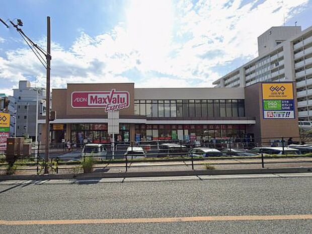 マックスバリュエクスプレス片江店