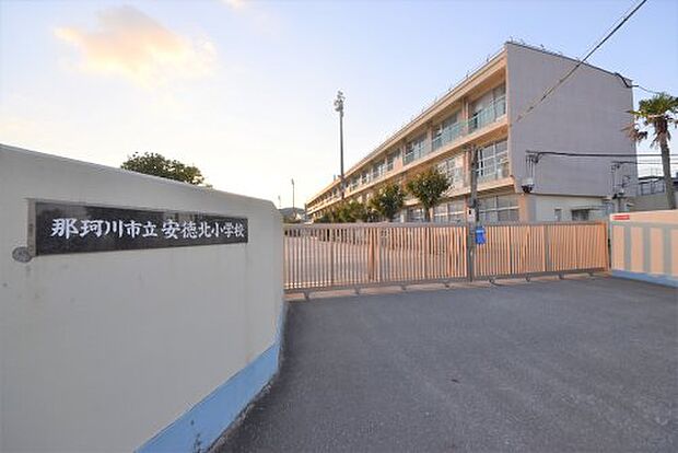 那珂川市立安徳北小学校