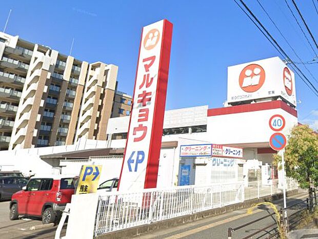 マルキョウ 小田部店