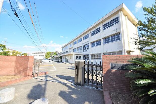 春日中学校