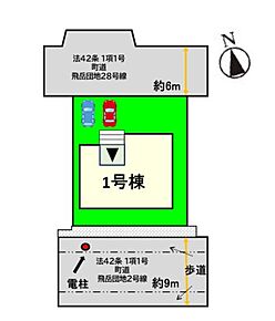 宇美町立宇美東小学校が通学範囲内、学校まで徒歩16分。地盤が弱いと大惨事になりかねませんので地盤調査はとても大切です。広々としたリビングダイニングが18帖以上あるので、日々の生活に余裕が生まれます。多種多様な不動産情報を取り扱う当社なら、きっとお客様の住まい探しに役立てることでしょう。お引っ越しをお考えの方からのお問い合わせをお待ちしております。 