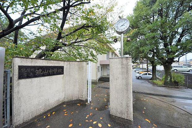 筑紫野市立筑山中学校