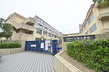 福岡市立三苫小学校 徒歩1959m