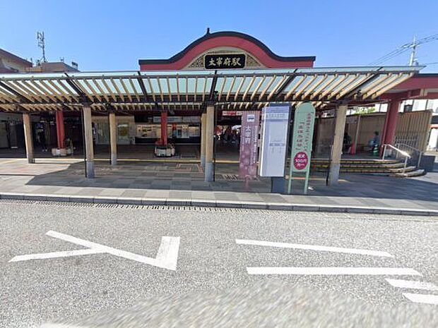 太宰府