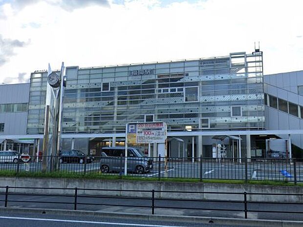 福間駅