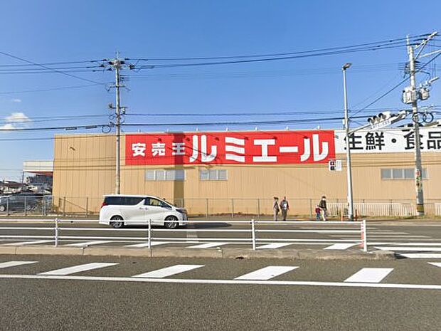 ルミエール春日店