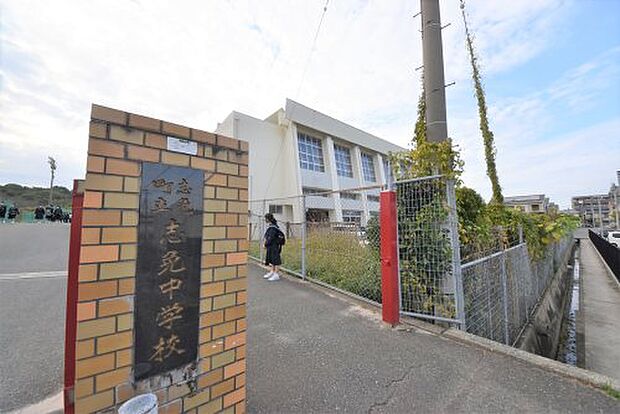 志免中学校