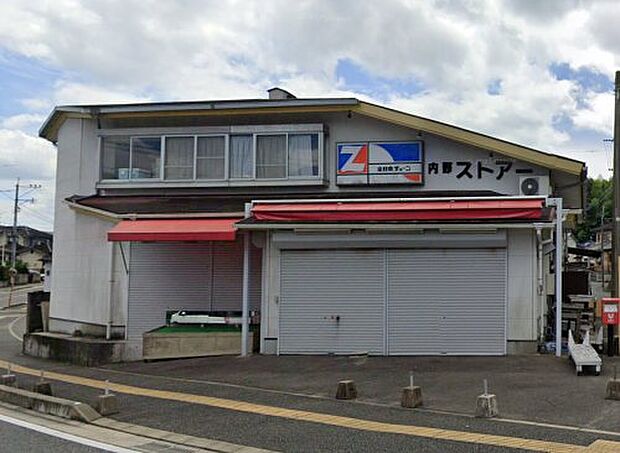 内野ストアー