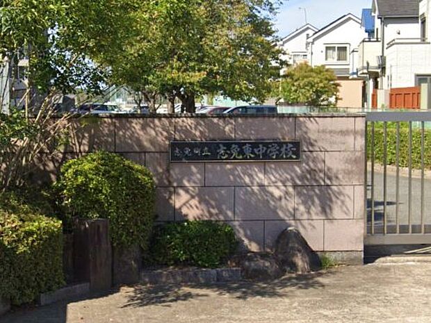 志免町立志免東中学校