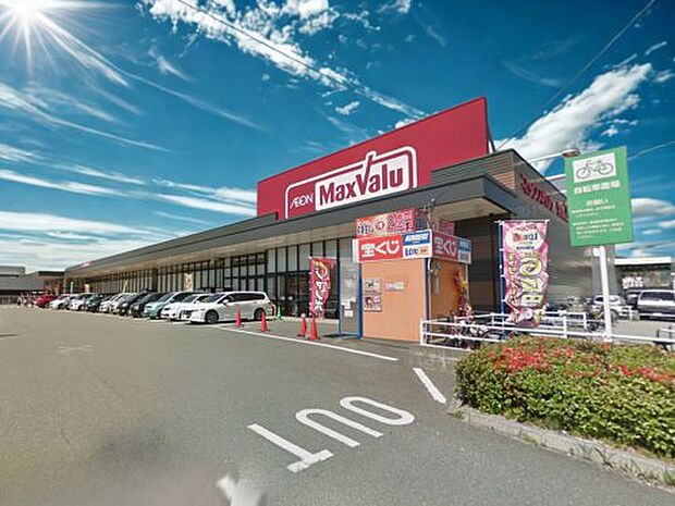 マックスバリュー御笠川店
