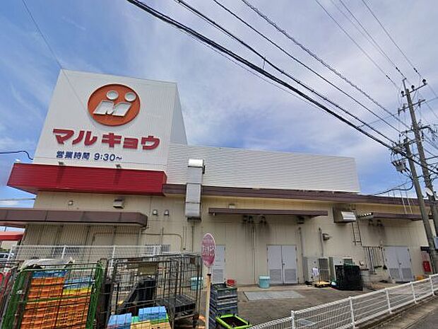マルキョウ 水城店
