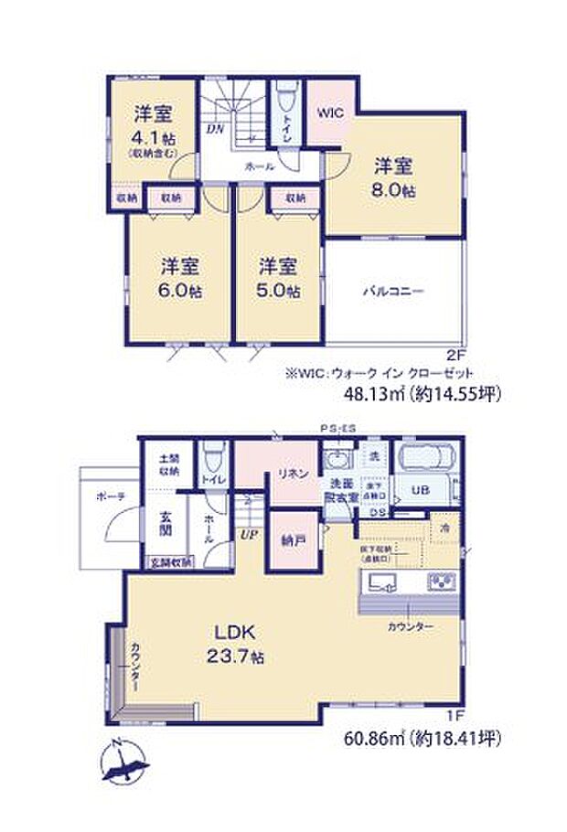 【4LDK】糟屋郡宇美町宇美東3丁目第3-3棟(2号棟) :香椎線宇美駅にも近くて便利。徒歩9分の距離に宇美町立宇美東中学校があるのも魅力。南向きの物件です。冬場の寒さは24時間換気システムがあれば軽減できます。糟屋郡宇美町にある一戸建てのお問い合わせは、当社が承っております。マイホームの購入を検討しているお客様のサポートを致します。
