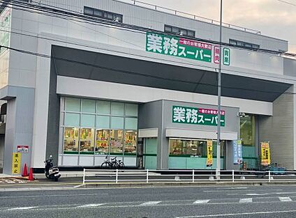 業務用スーパー和白店 徒歩2118m