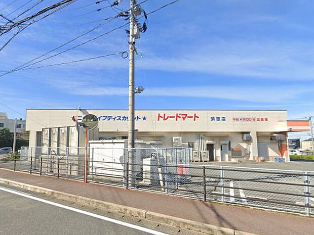 Trade mart(トレード マート) 須恵店