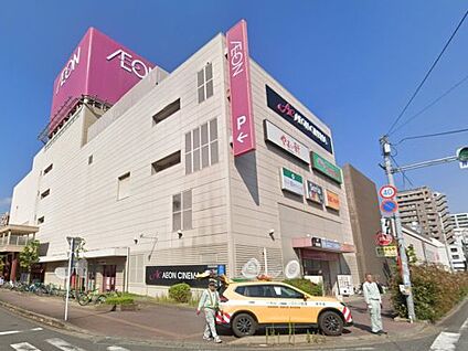 イオン大野城ショッピングセンター 徒歩948m