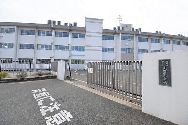 大野城市立大野東小学校