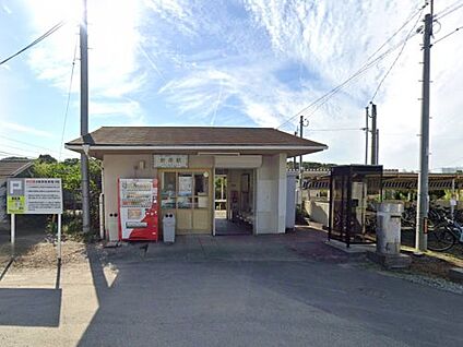 新原 徒歩4194m