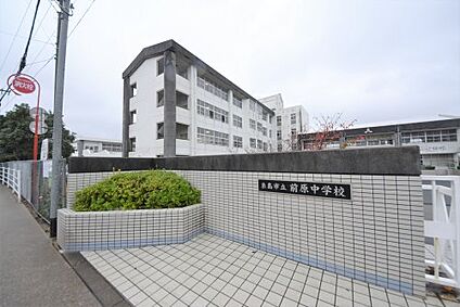 前原中学校 徒歩313m