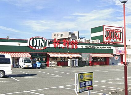 JOINT(ジョイント) 太宰府店 徒歩2046m