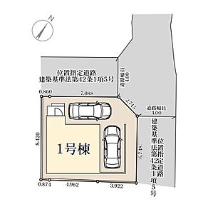 糟屋郡志免町エリアでの住まいなら、住み心地も快適な「糟屋郡志免町田富1丁目第3-1棟（1号棟）」はいかがでしょうか。建物面積112.98平米なので、使い勝手がいいです。3口コンロが付いているので、3つの料理を同時に進められて時短につながります。当社では糟屋郡志免町に特化した不動産情報をご紹介しております。地域情報などにも詳しいので、ぜひお気軽にお問い合わせください。 