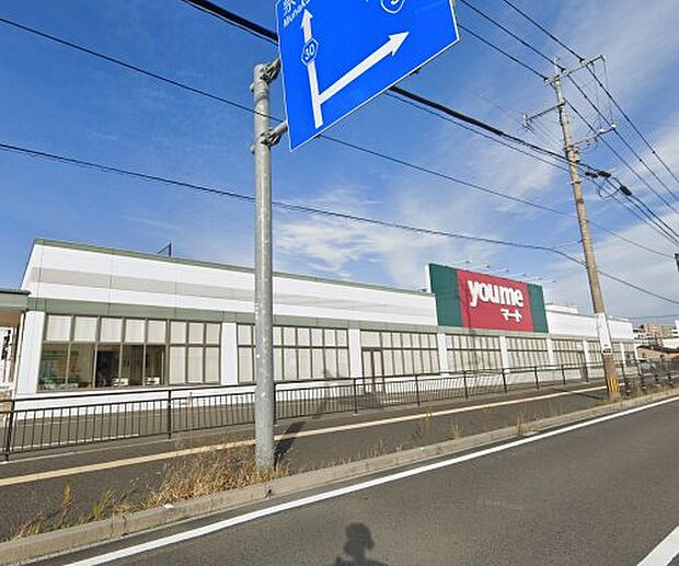 ゆめマート福津
